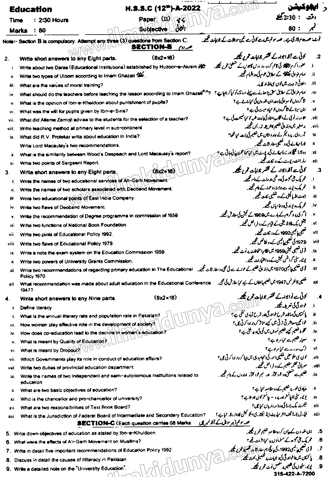 Paper Image